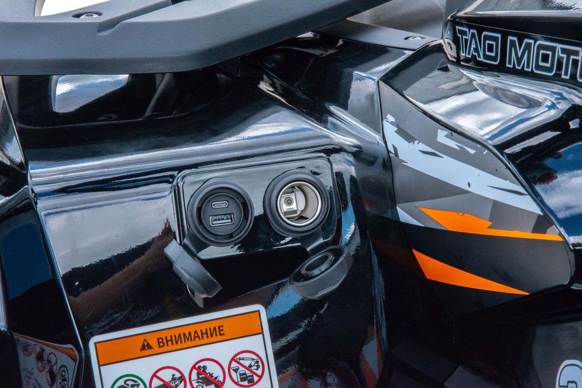 Комплект пластика (п) VOX200 RANGER